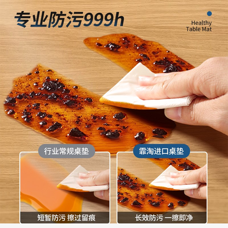 pvc软玻璃桌布水晶板防水折叠跳台桌面垫椭圆形桌垫台布透明桌垫