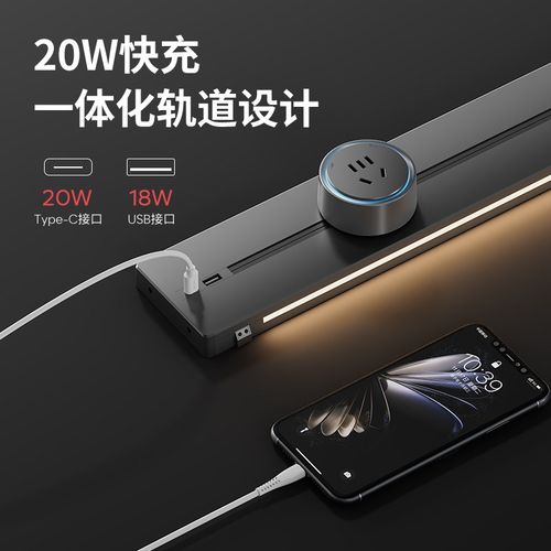 可移动轨道插座感应灯家用厨房餐边柜电力导轨氛围灯滑轨插排带灯
