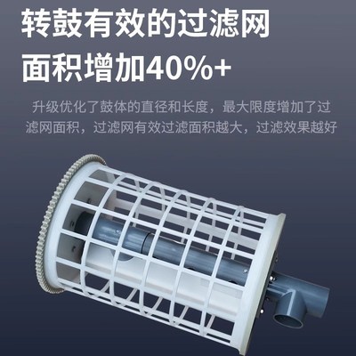 智能转鼓微滤机自动反冲洗排污锦鲤鱼池过滤循环设备水产养殖超滤