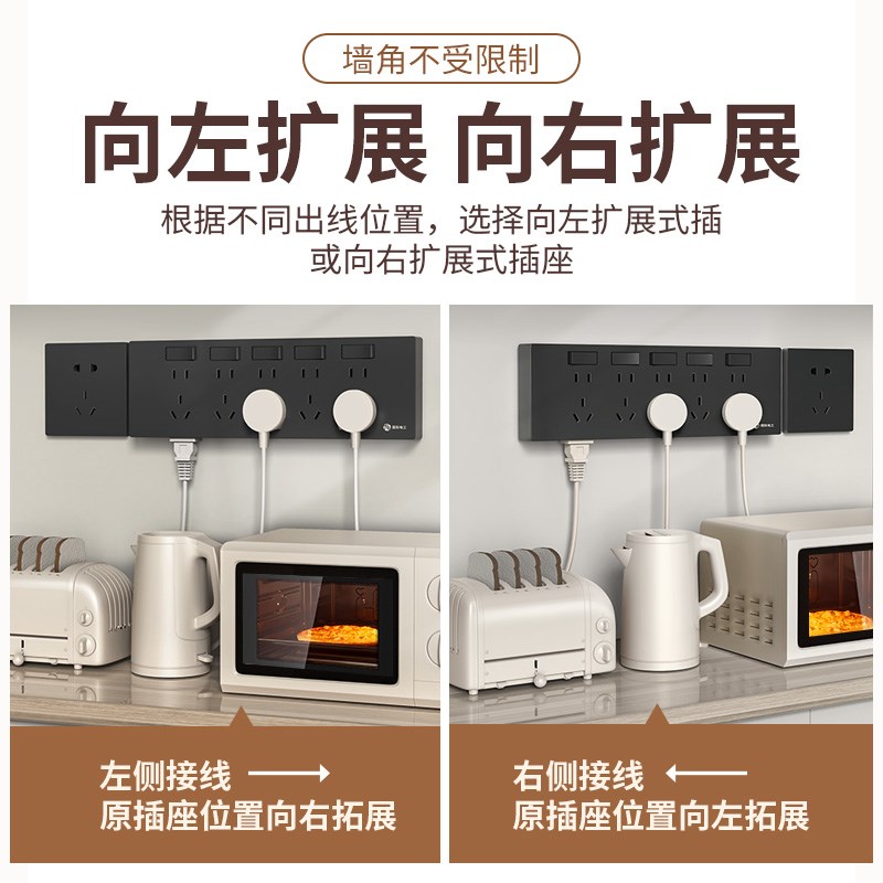 扩展插座86型多功能墙壁拓展插座转换器多孔位无线插排插线接线板