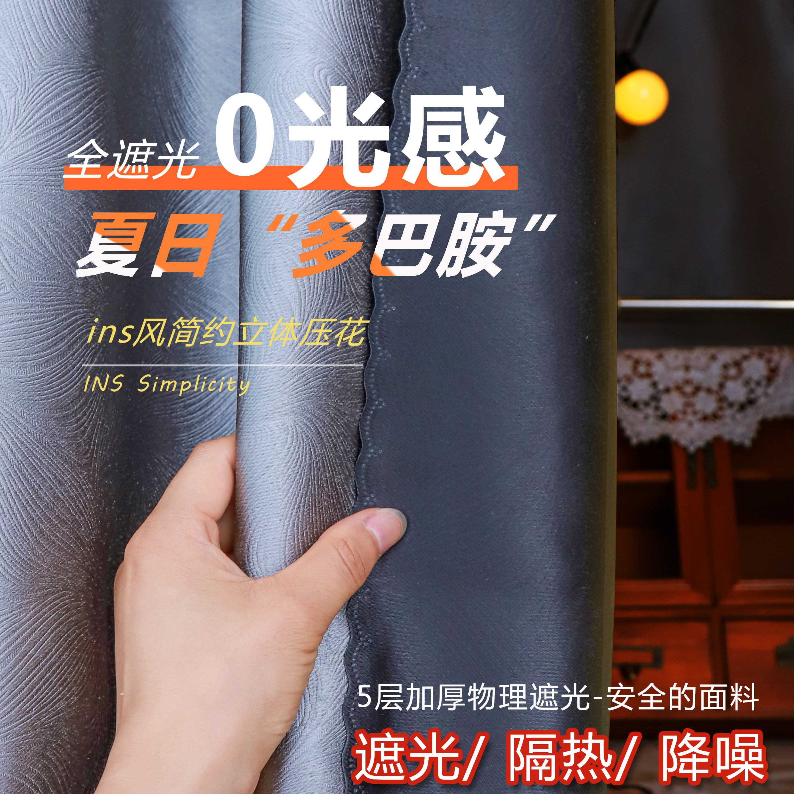 寝室u型轨道床帘蚊帐一体式上铺遮光布宿舍窗帘加厚不透光帘子