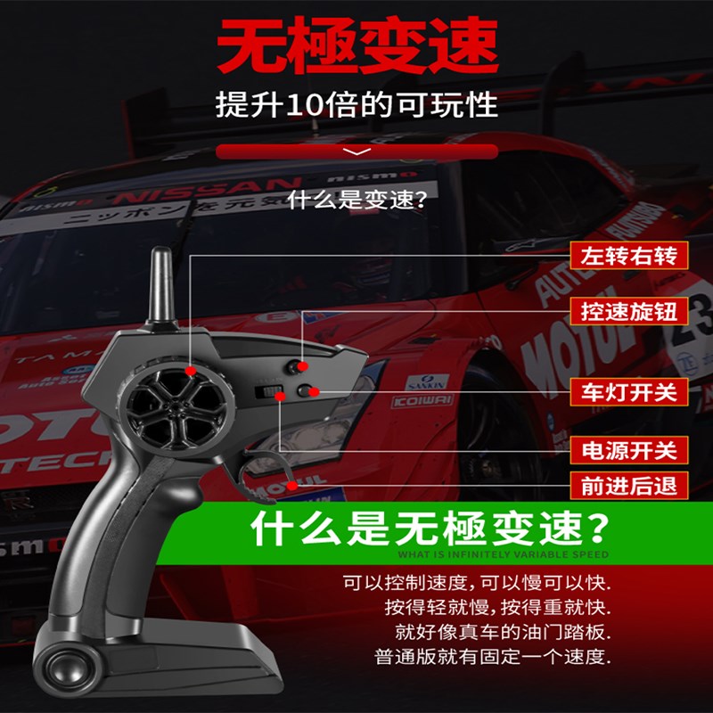 rc遥控车漂移赛车全比例高速四驱高速专业竞速汽车儿童玩具礼物