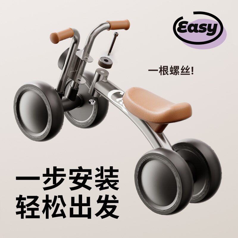 儿童平衡车1到3岁宝宝滑行学步婴儿一周岁礼物滑步溜溜扭扭车玩具