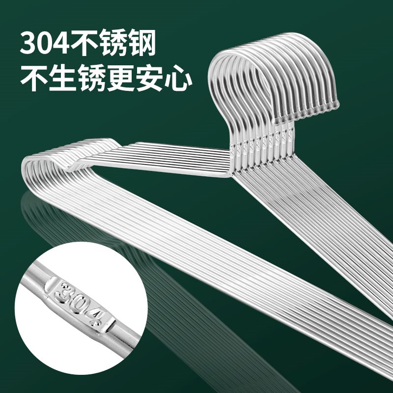 304不锈钢实心衣架5mm加粗加厚晾衣架晒衣夹家用