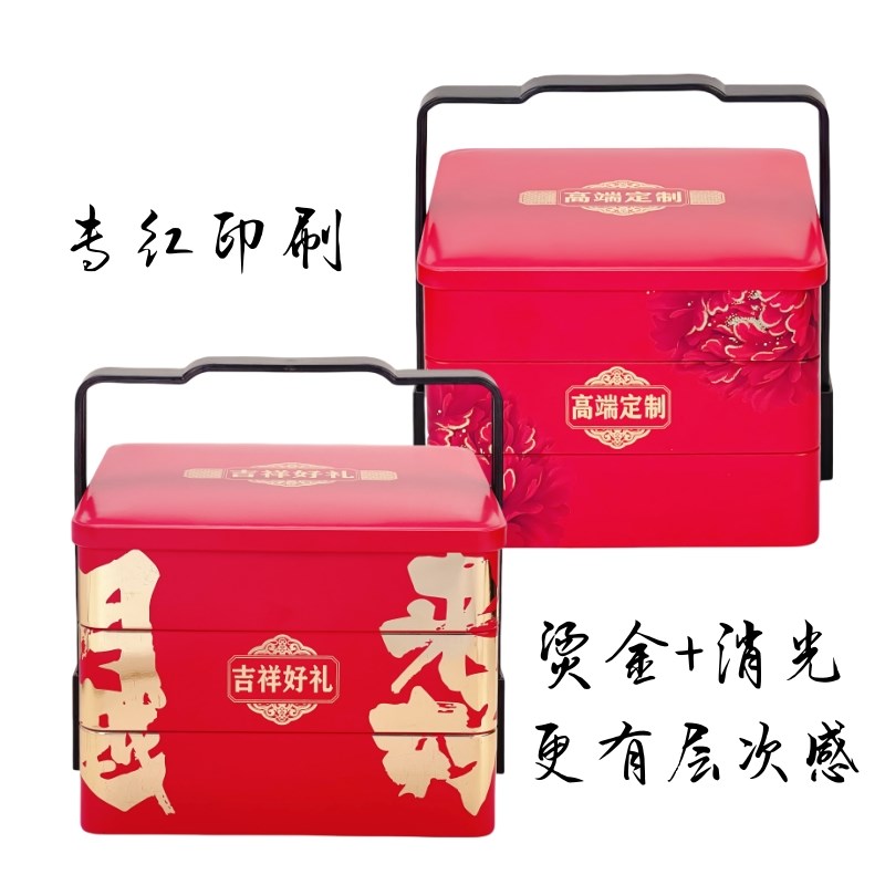 2025年货礼品盒包装盒铁盒新款春节年货礼盒高档送人实用空盒大盒