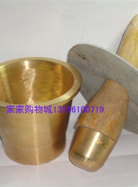 全铜压蒜器捣药罐盅压蒜器厨房蒜泥器石臼捣碎器研磨X器研鉢铜药