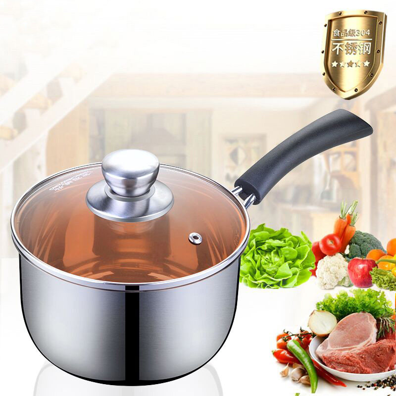 奶锅不锈钢304宝宝婴儿辅食锅泡y面锅迷你小锅小煮锅热奶锅16-24c