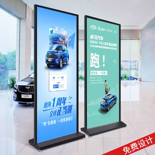 加重美式丽屏展架立式落地式防风架子斜H面直面kt板海报广告展示