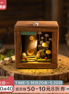 阿楹 森系微景观电视机书柜摆A件刺猬工位电脑桌床头装饰灯礼物女