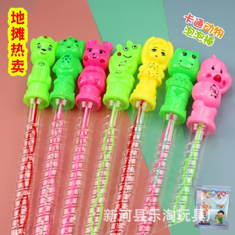 卡通泡泡棒儿童吹泡泡玩具新款儿童卡通泡泡棒卡通泡泡棒包邮