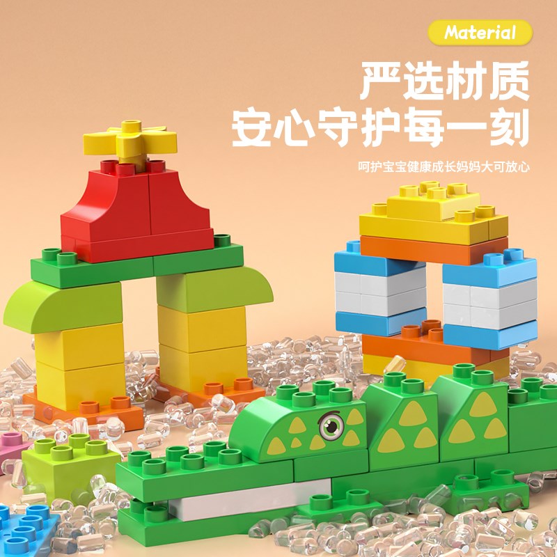 儿童大号颗粒diy积木婴幼儿园宝宝1益智2拼装0到3岁6塑料拼图玩具