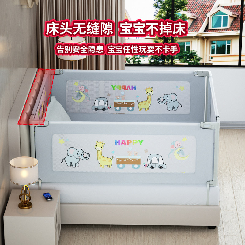 免打孔床围栏宝宝防摔防护栏儿童防掉婴儿床上地上两用四面一体式