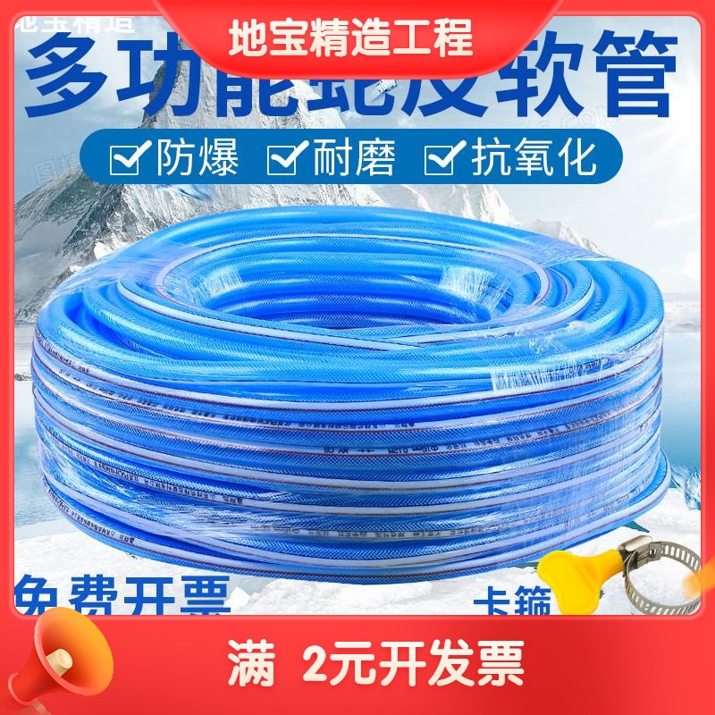 塑料PVC水管软管家用防爆网蛇皮管4分6分1寸防冻整卷浇水管花园管