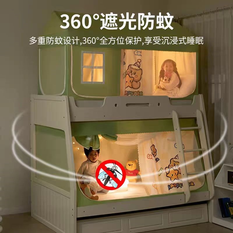 A类子母床蚊帐双层上下铺遮光防摔高低床帘一体式帐篷遮挡帘
