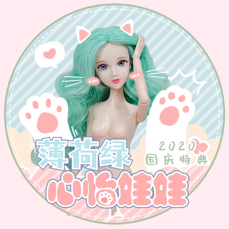 玩具新款 女孩娃娃 6分心怡化妆打扮diy关节人偶素体玩偶公仔裸娃