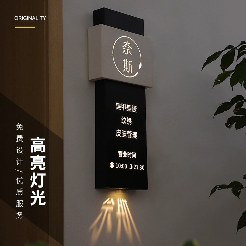 镂空灯箱广告牌铁艺户外门头背发光字店招牌展示门牌logo定制