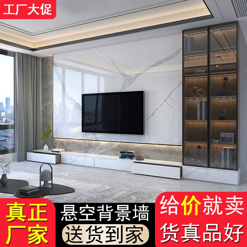 岩板电视背景墙悬浮2025款瓷砖大理石现代简约客厅悬空影视墙装饰