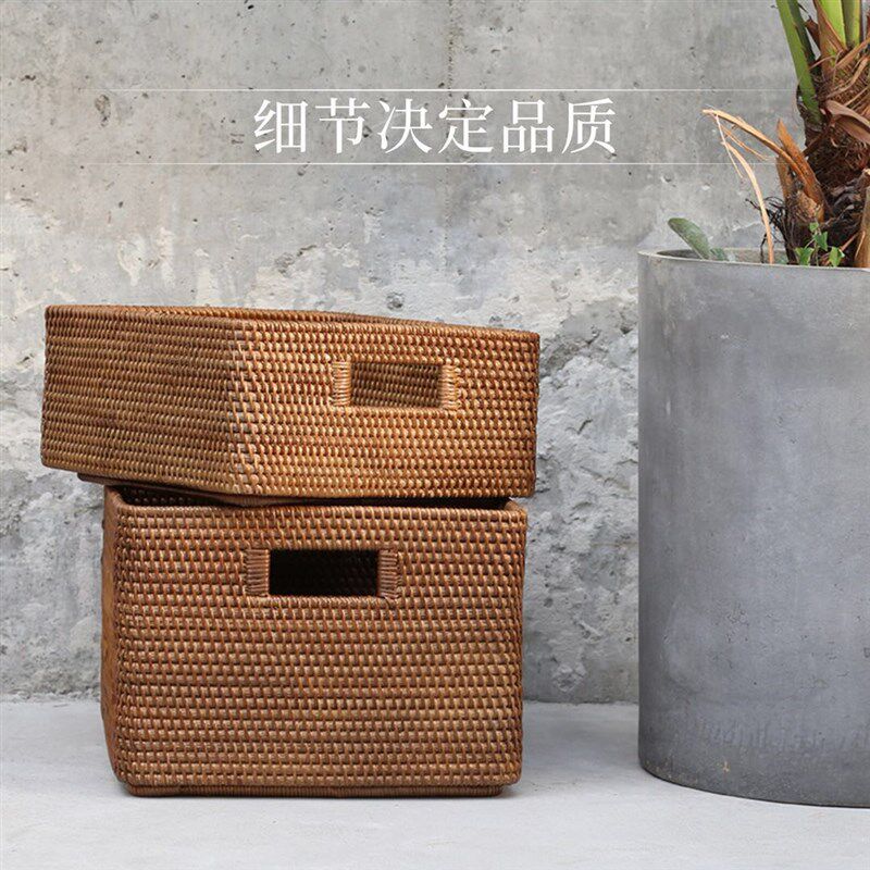 收纳筐藤编深咖棕色盒衣物杂物带盖桌面编织带盖中式侘寂风