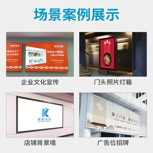 奶茶店灯箱定制广告牌定做门口招牌悬挂墙式喷绘广告展示牌P-1-WH