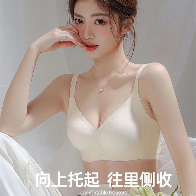 升级提拉7.0无痕内衣女薄款夏季大胸显小胸聚拢无钢圈下垂文胸S4