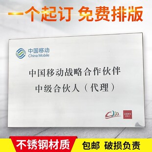 奖牌铜牌定制定做高新企业公司门牌广告长牌木制牌匾定制奖牌刻字