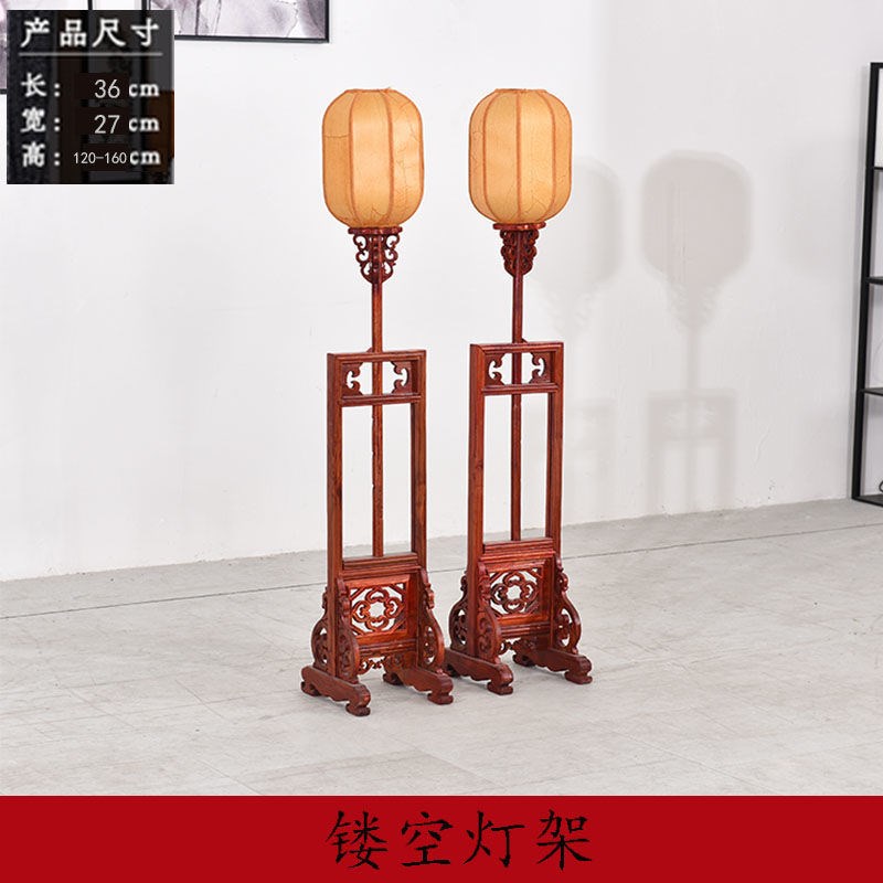 实木花架中式古典仿古明清镂空灯架落地宫灯摄影道具室内装饰摆拍