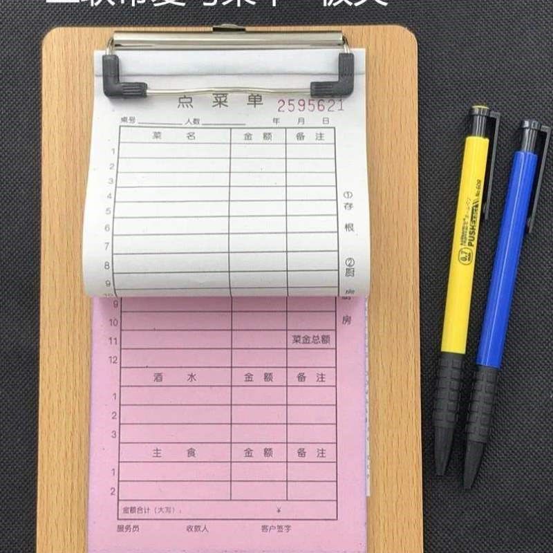 本餐厅40K/联点复写单一联菜页餐饮菜单包邮40用单单菜单饭店不