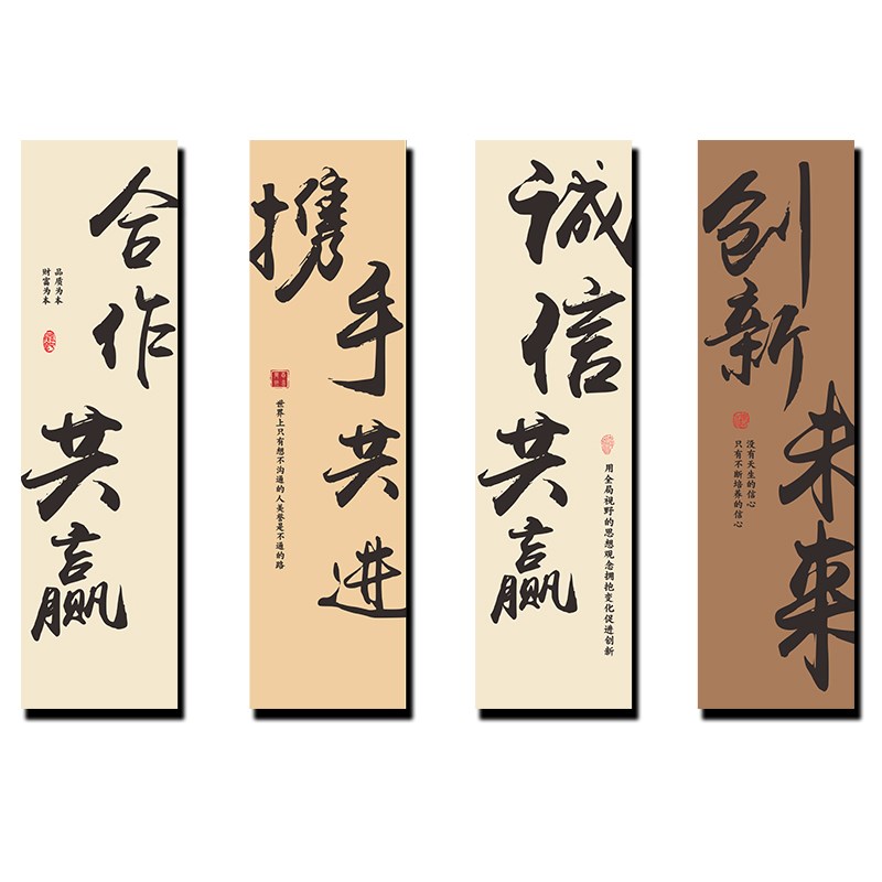 网红办公室墙面装饰企业文化墙公司会议室激励志标语氛围布置墙贴