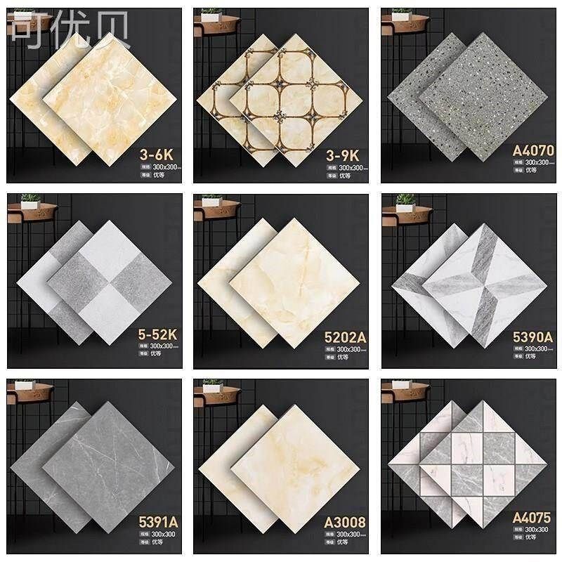 浴室厕所厨房阳台瓷砖300300卫生间防滑耐磨墙砖地砖3030仿古砖