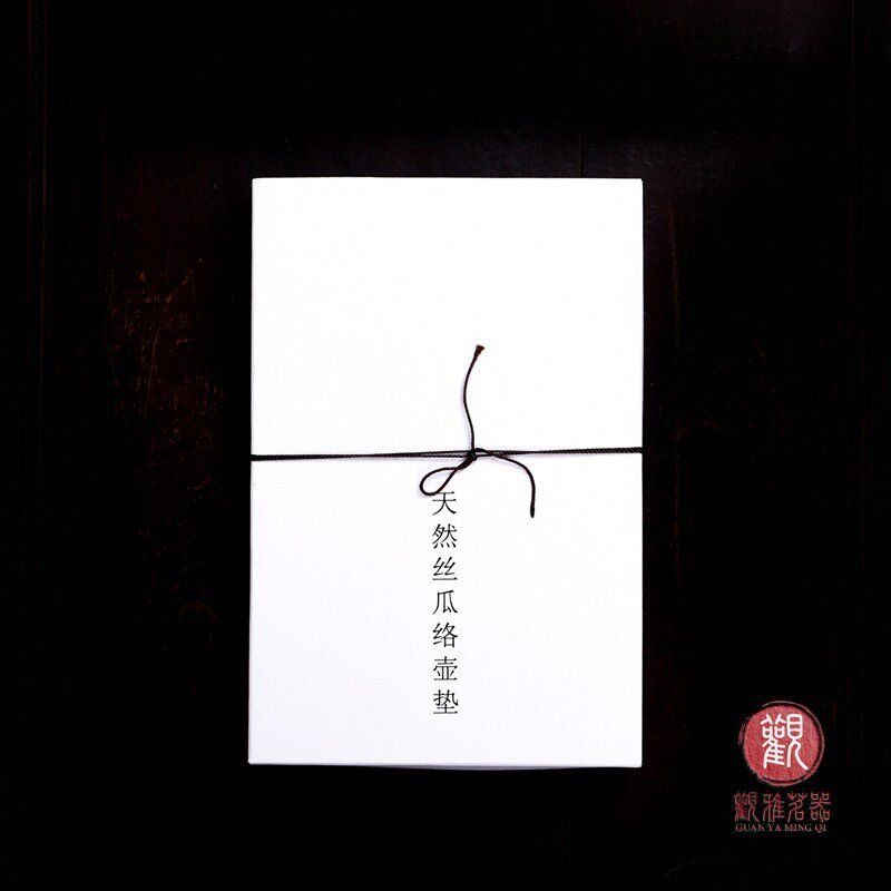 丝瓜垫养壶垫杯垫 紫砂壶功夫茶道 一套4片茶具配件 圆形壶承茶垫