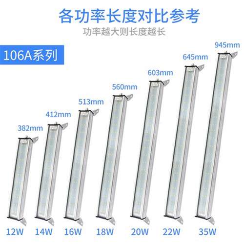 数控机床工作灯车床冲床磨光荧床灯防水防I爆机0照明灯24v22械v