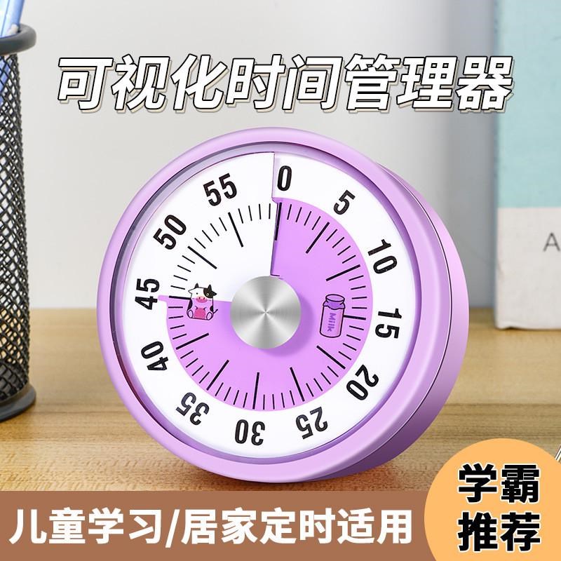 计时器厨房提醒器声音大音量机械学生学习儿童时间管理闹钟可