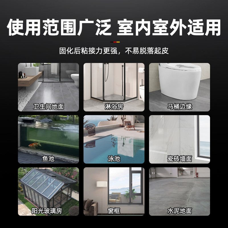 阳光房玻璃顶防漏水胶屋顶楼顶阳台裂缝漏水维修透明防水涂料