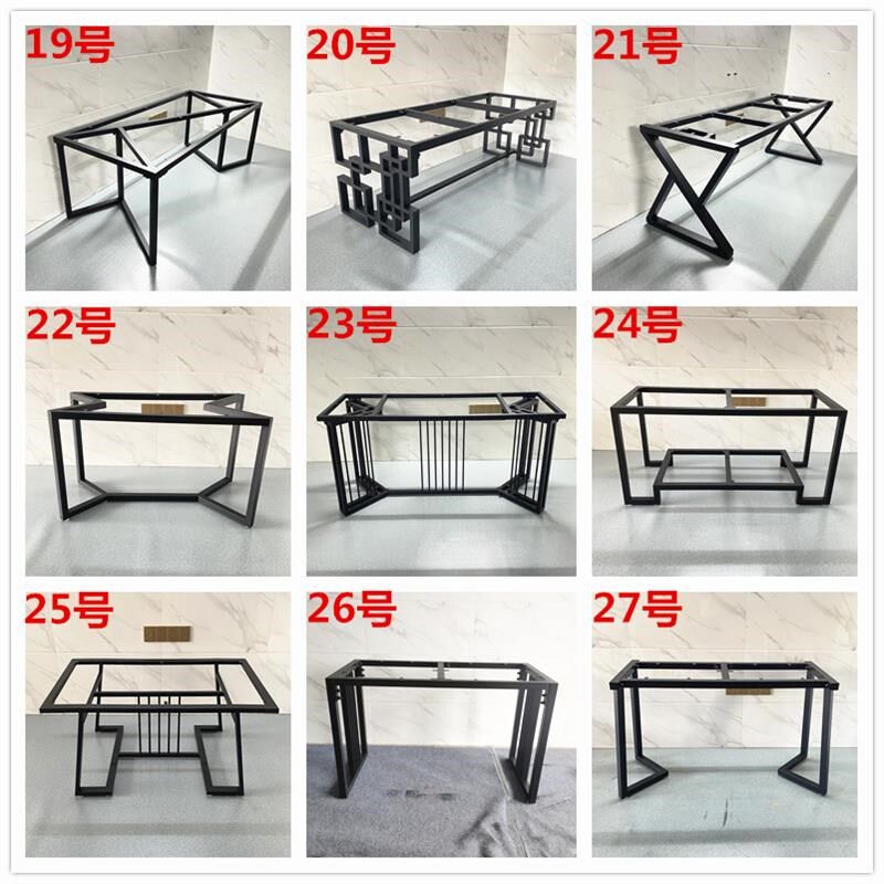 铁艺桌腿支架岩板办公桌子腿实木餐桌脚金属茶几桌架子书桌脚钢架