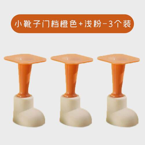 门吸免打孔卡通固定器地吸阻门器强磁防撞门碰卧室门后熊防风新款