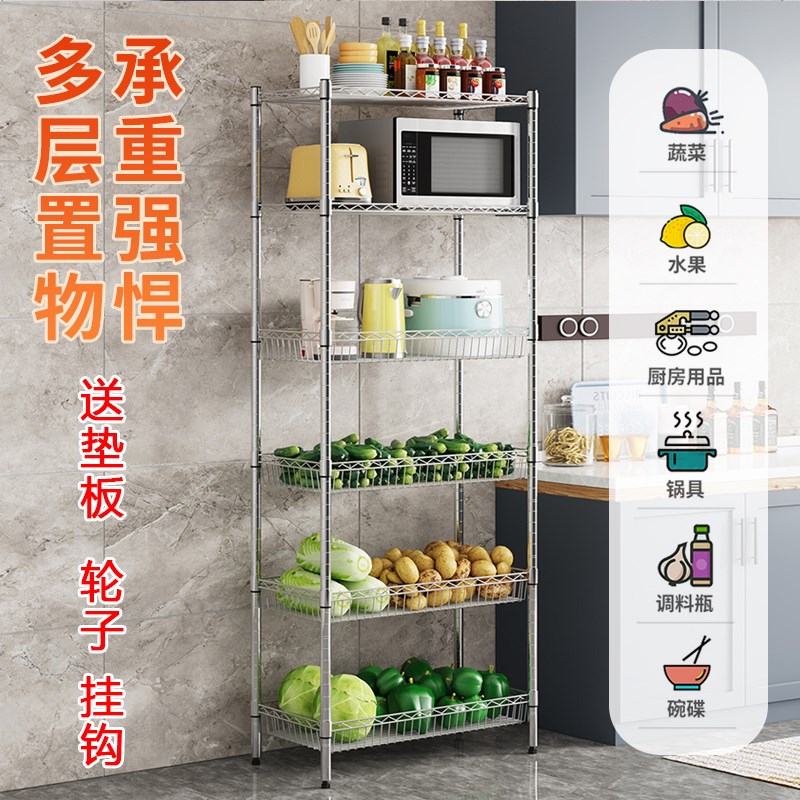 厨房用品置物架34层不锈钢色水果蔬菜收纳储物架落地多层整理架子