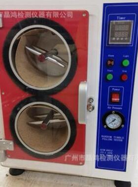 ASTM D3512美标乱翻式起毛起球测试仪翻滚式起球仪面料起球测试机
