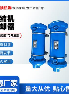 艾能专用螺杆机冷却器611H318571-59001 100007672康普艾冷却器