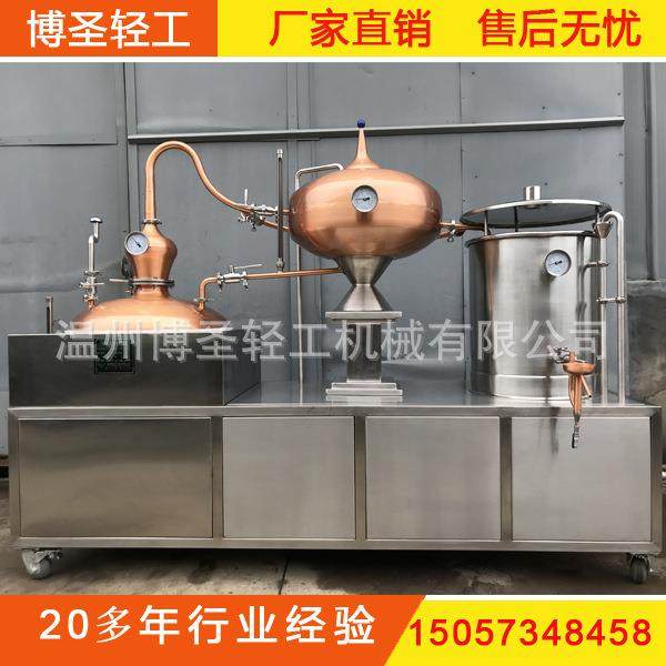 101L夏朗德白兰地蒸馏机 白兰地壶式蒸馏机 法国干邑壶式蒸馏机,清洗/食品/商业设备,酿酒设备,淘宝优惠券,粉丝福利购,淘宝优惠卷