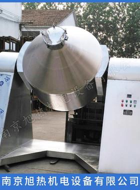 双锥混合机SH-1500 全容积1500L 304材质 混合时间控制