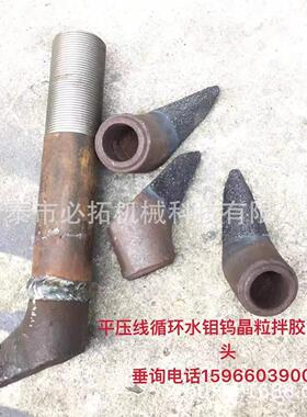 刨花板OSB LOSB颗粒板平压线多层线拌胶爪 钼钨晶粒耐磨搅拌齿 刀