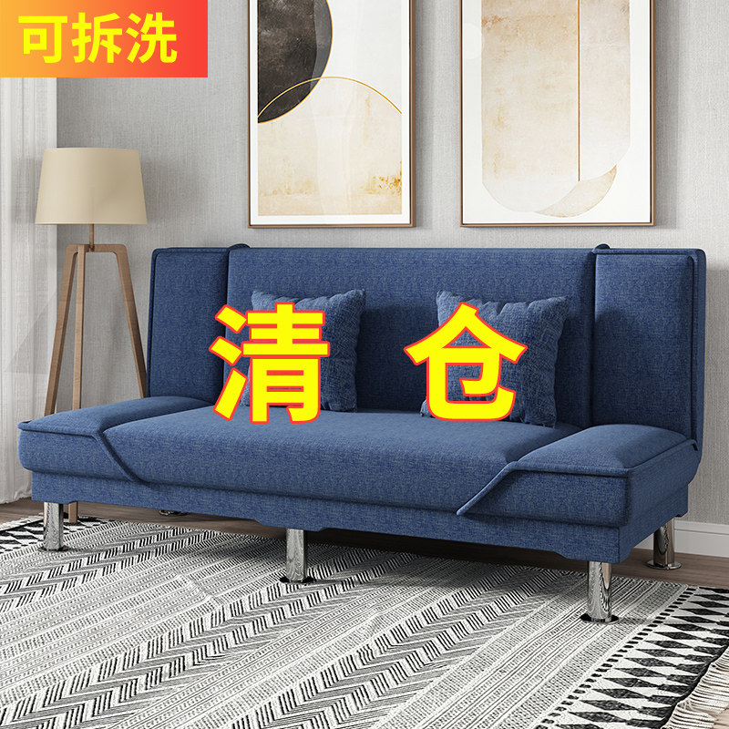 可拆洗出租房客厅两用懒人1.8米小户型网红款三人简易摺叠沙发牀