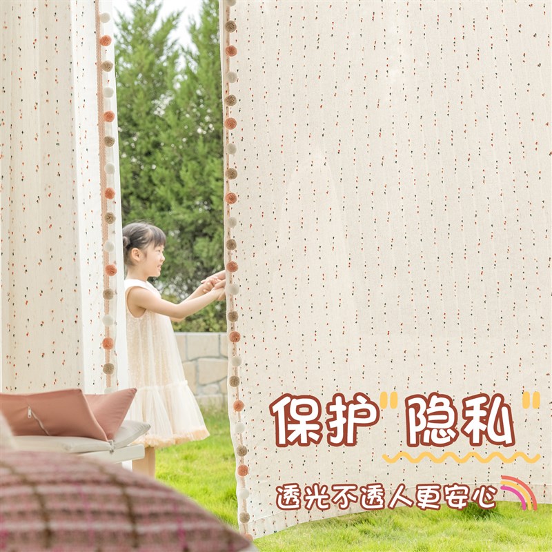 儿童房纱帘透光不透人女孩公主风2025新款阳台飘窗高级感卡通窗帘