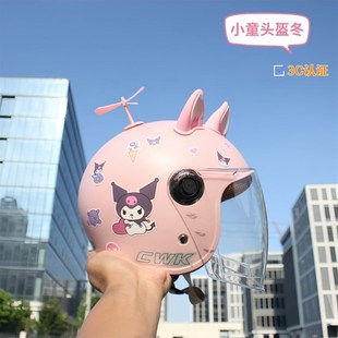 儿童冬季 头盔女孩保暖小朋友三岁宝宝3到6岁婴儿电动车安全头盔