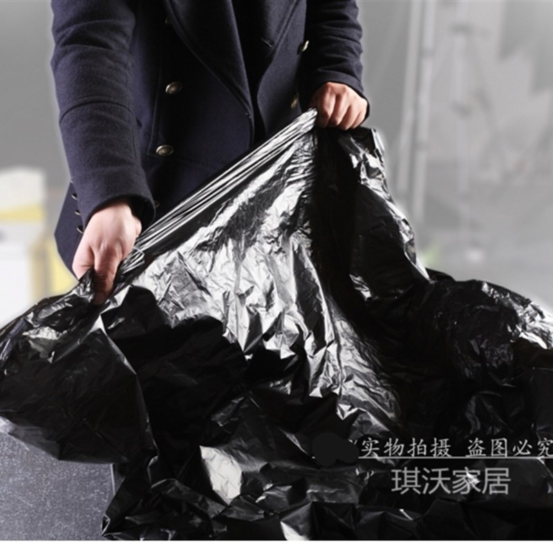 大垃圾袋大号加厚工业物业饭店厨房工厂用的30L超大超厚大桶大黑