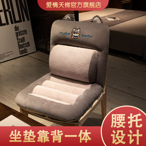 靠垫办公室腰靠座椅靠枕腰垫久坐腰枕靠背垫椅子护腰沙发抱枕冬季