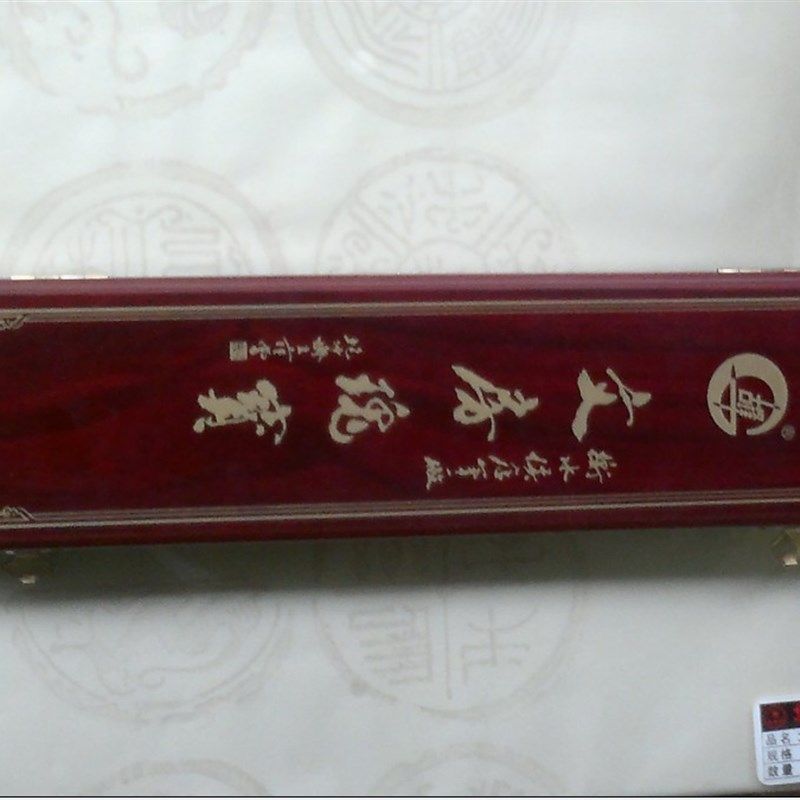 毛笔套装 上好羊毫 大中小号清水细嫩长峰 侯店毛笔 亦书亦画