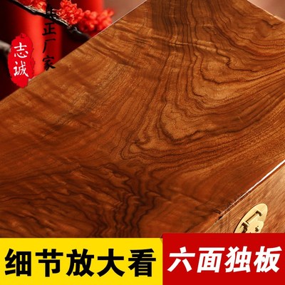 100%老樟木箱子仿古红樟木箱婚嫁结婚箱储物箱收纳字画箱收藏木箱
