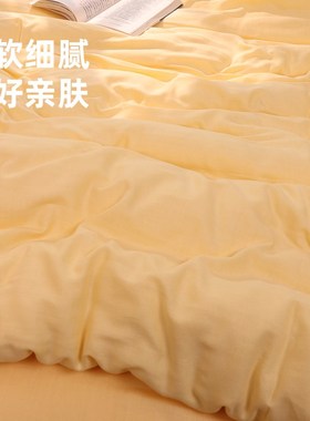 黄色被套单件四件套简约全棉双层纱a类纯色母婴级学生被罩床单定