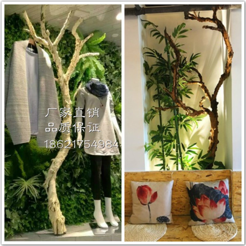 原木造型枯树漂白石榴树服装装饰树枯树干树枝白树枝去皮枯枝装饰